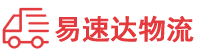 邵阳到定陶区物流公司